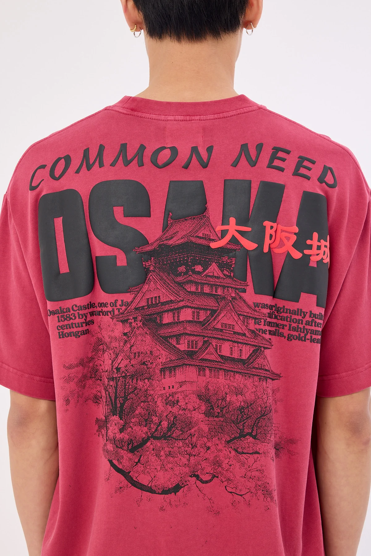 Common Need Osaka Heavyweight Boxy Tee Washed Berry - Image 6