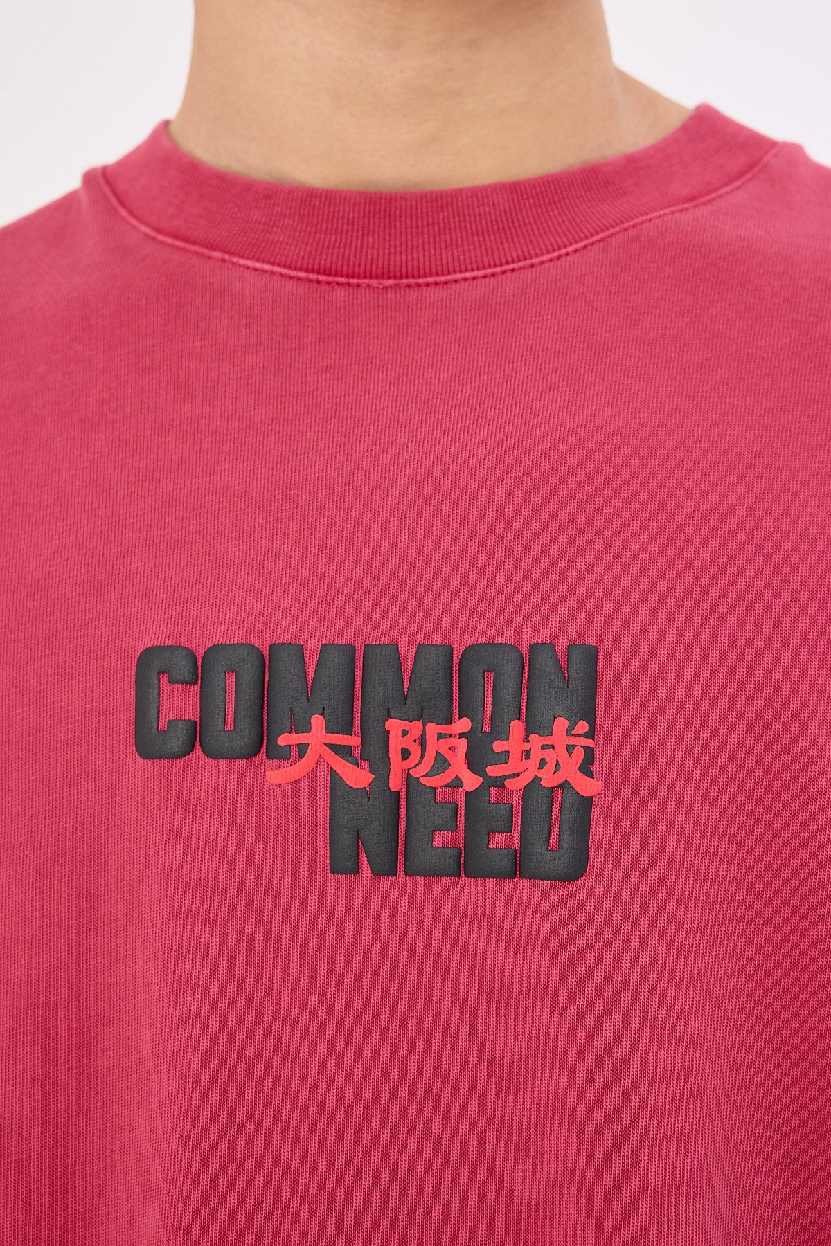 Common Need Osaka Heavyweight Boxy Tee Washed Berry - Image 7
